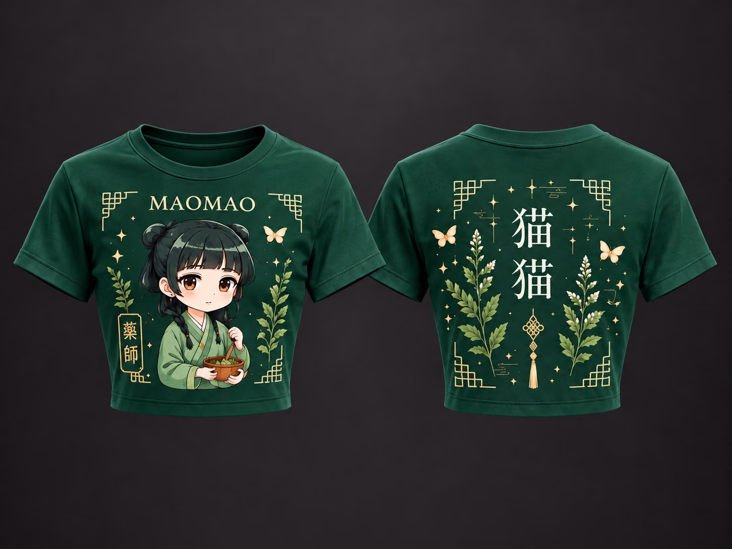 Alternative view of Little Herbalist Girl Imperial Palace Mysteries Crop top And Baggy Set Anime Clothes
